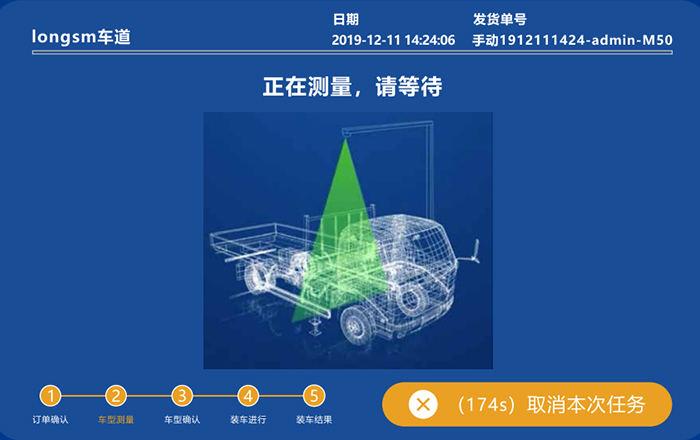 多場景視頻實時監控云端數字化遠程運維